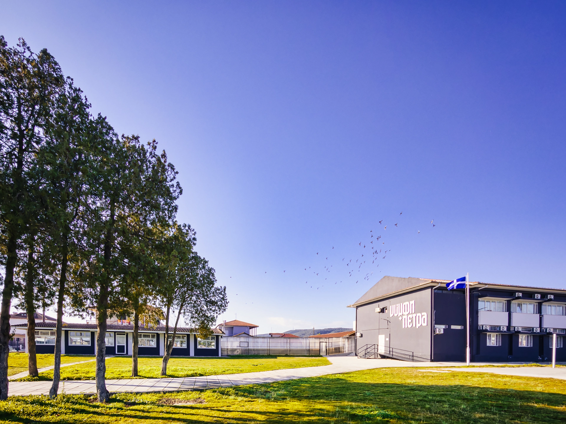 ΝΥΜΦΗ + ΠΕΤΡΑ - ΠΡΟΑΥΛΙΟ